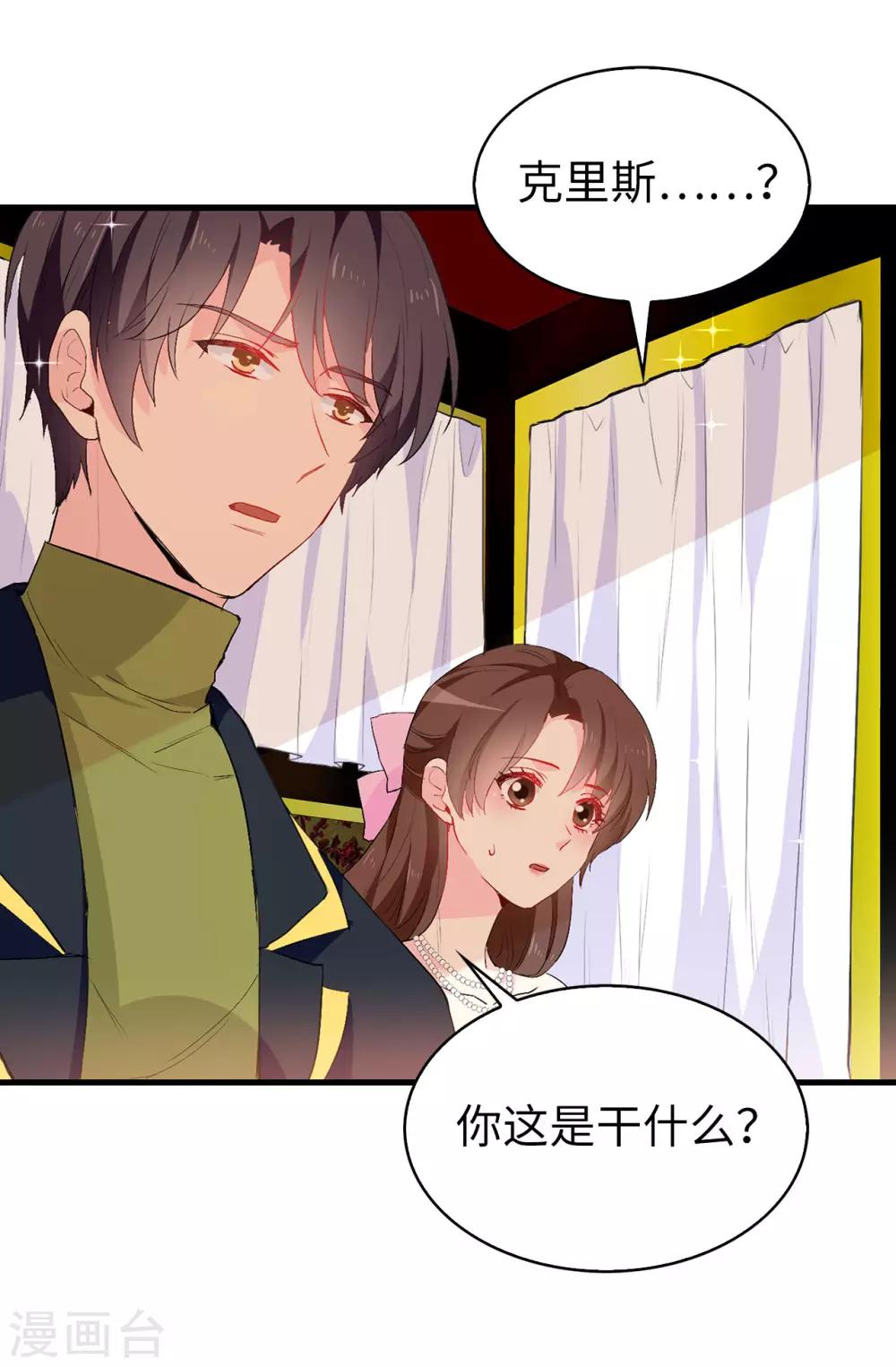 第140话 回到拉比斯13