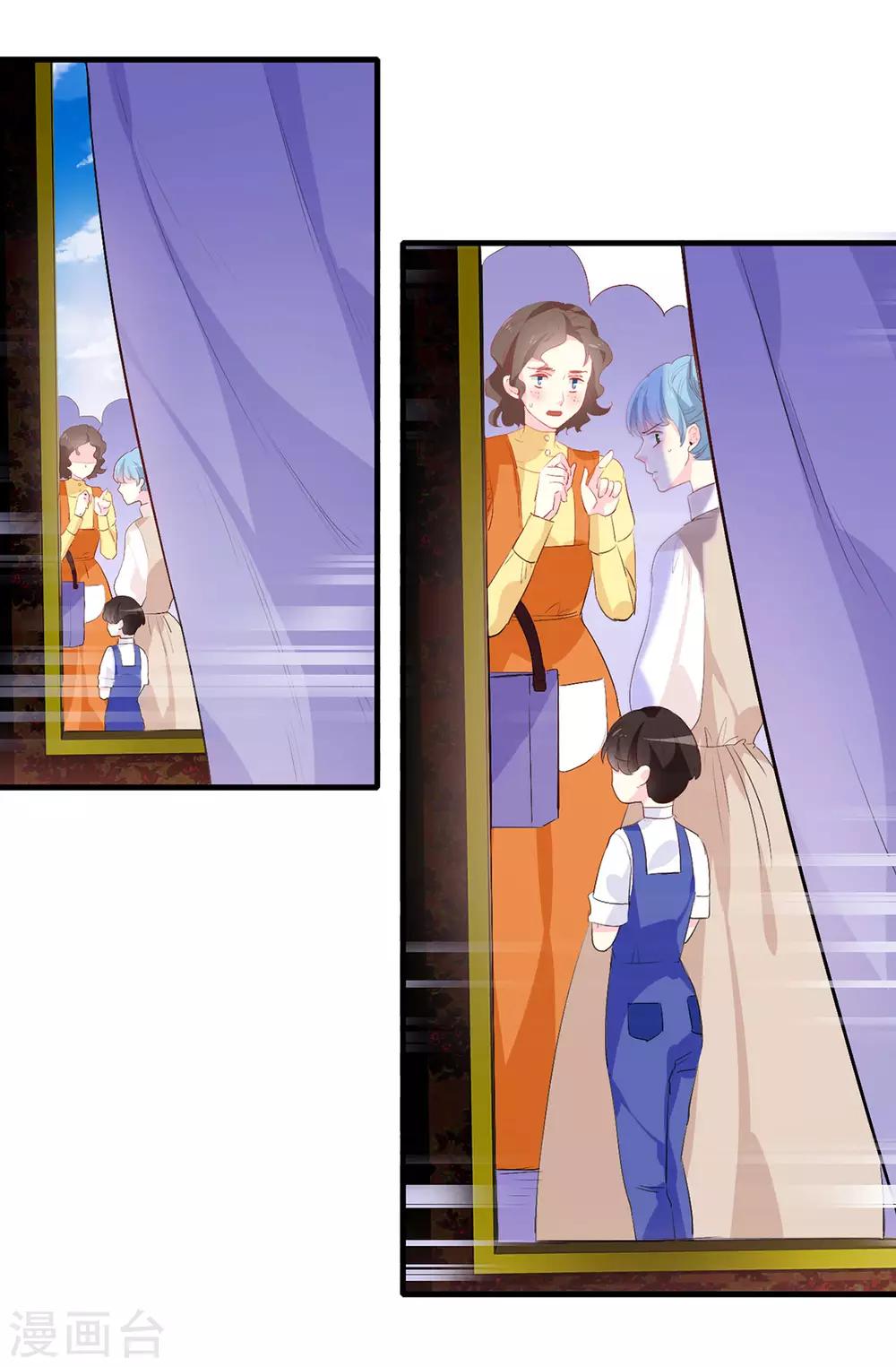 第140话 回到拉比斯15