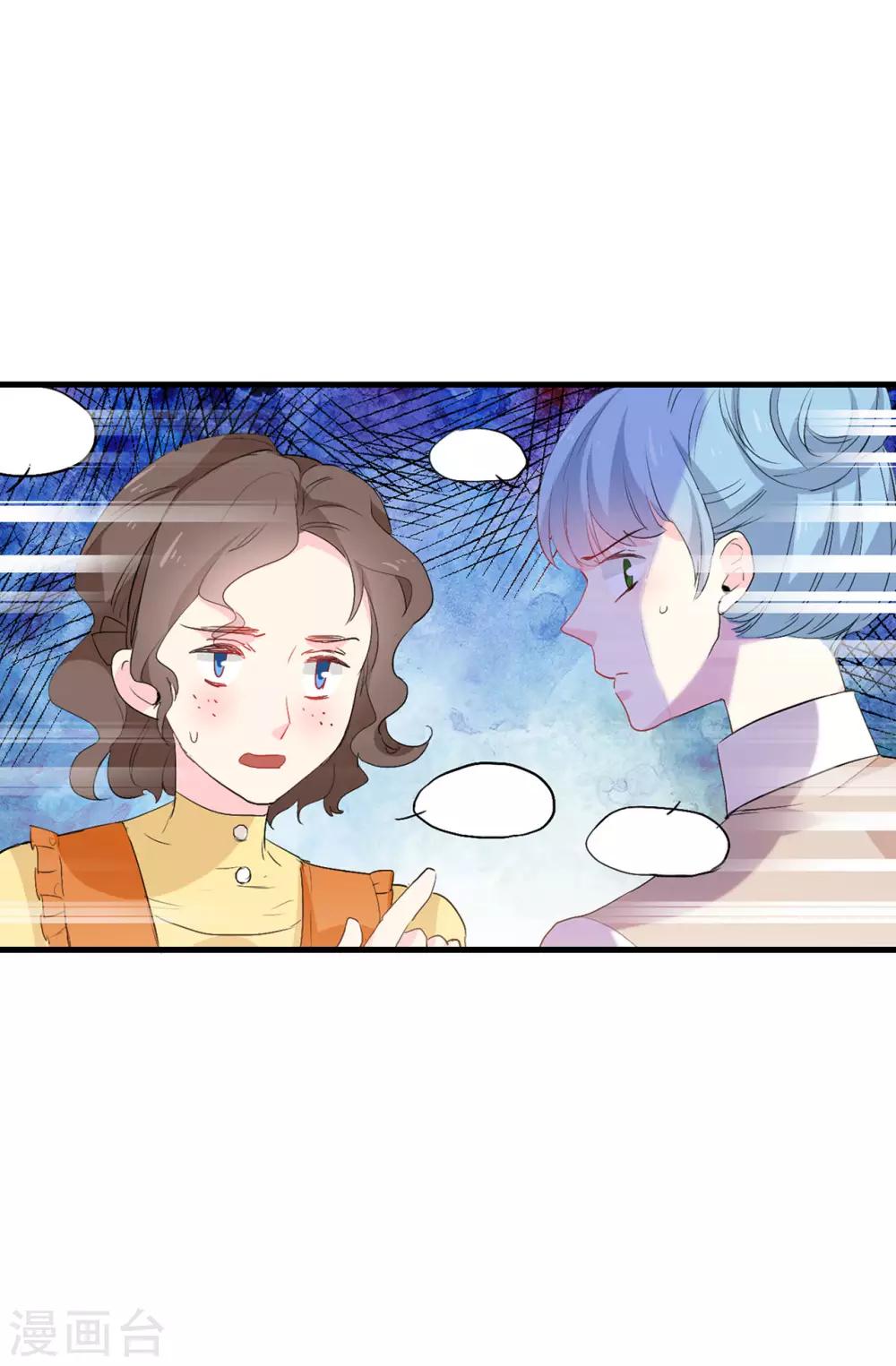 第140话 回到拉比斯16