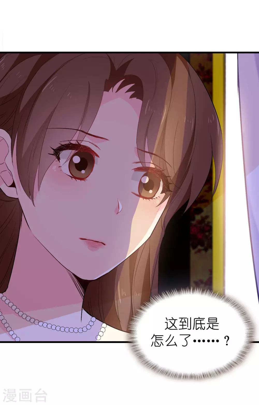 第140话 回到拉比斯17