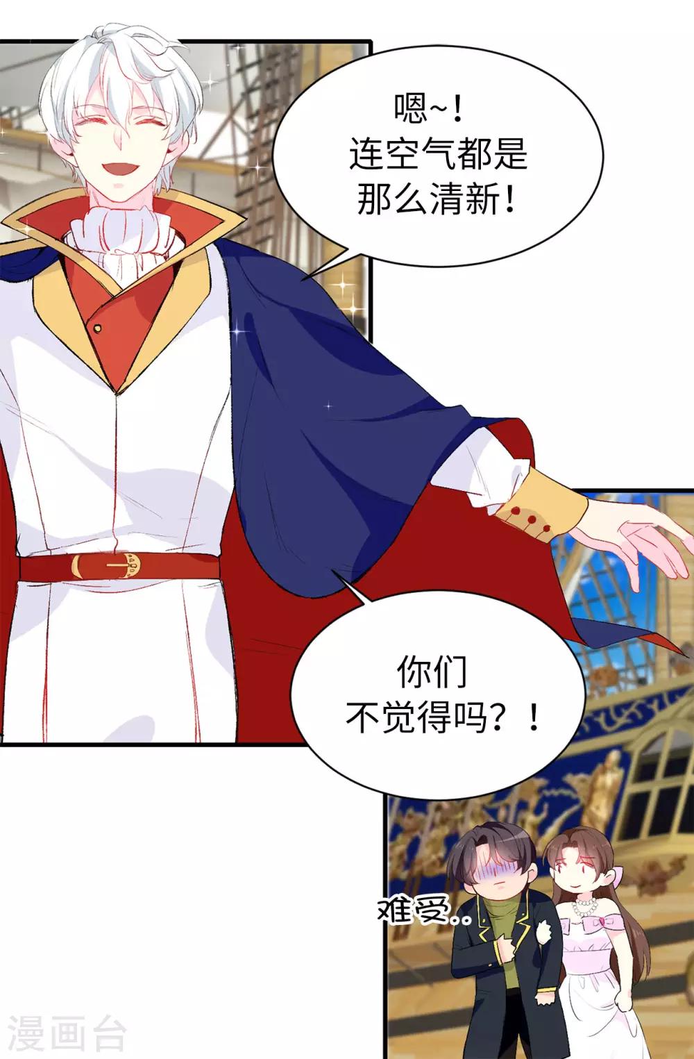 第140话 回到拉比斯2