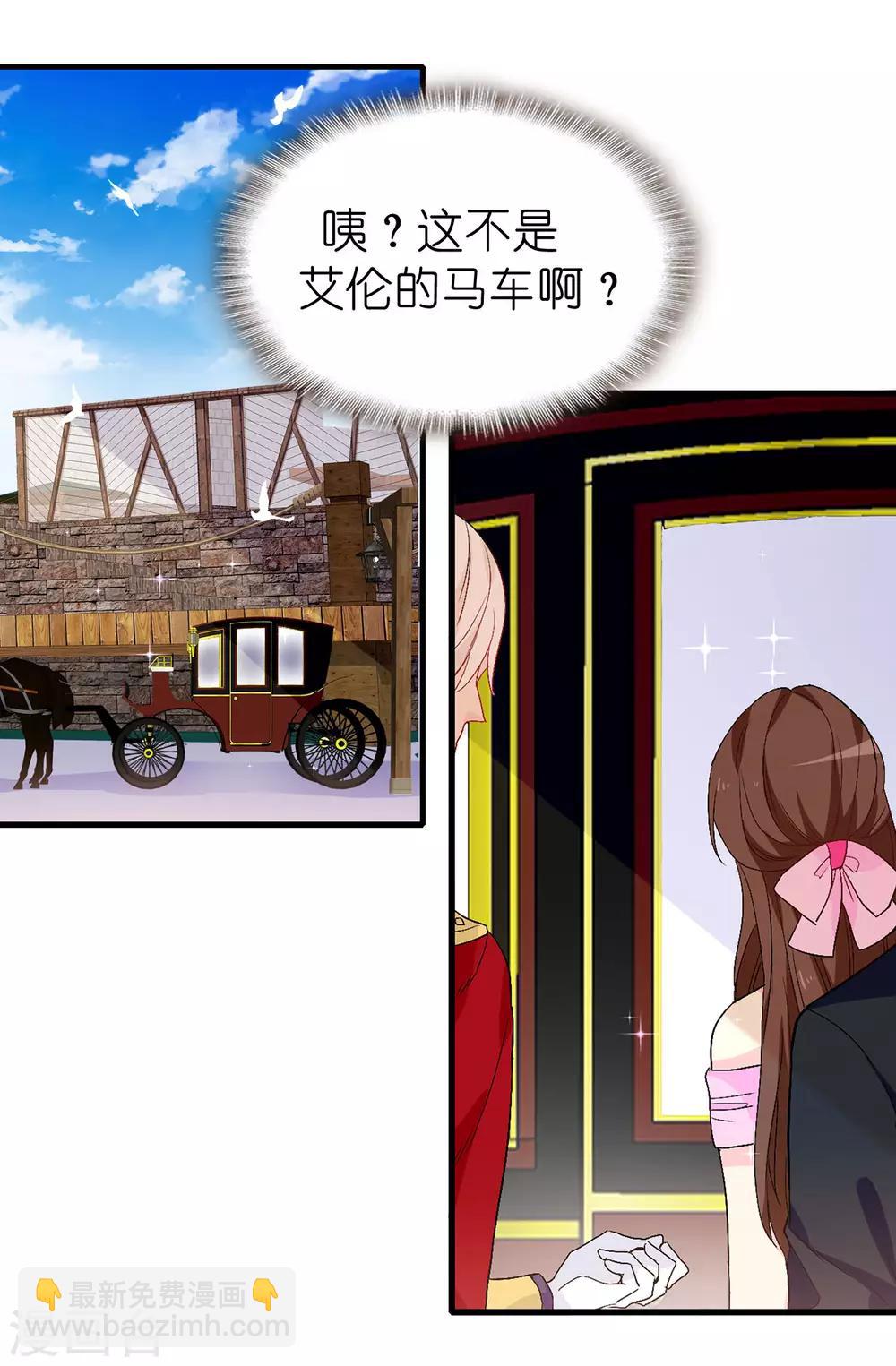 第140话 回到拉比斯9