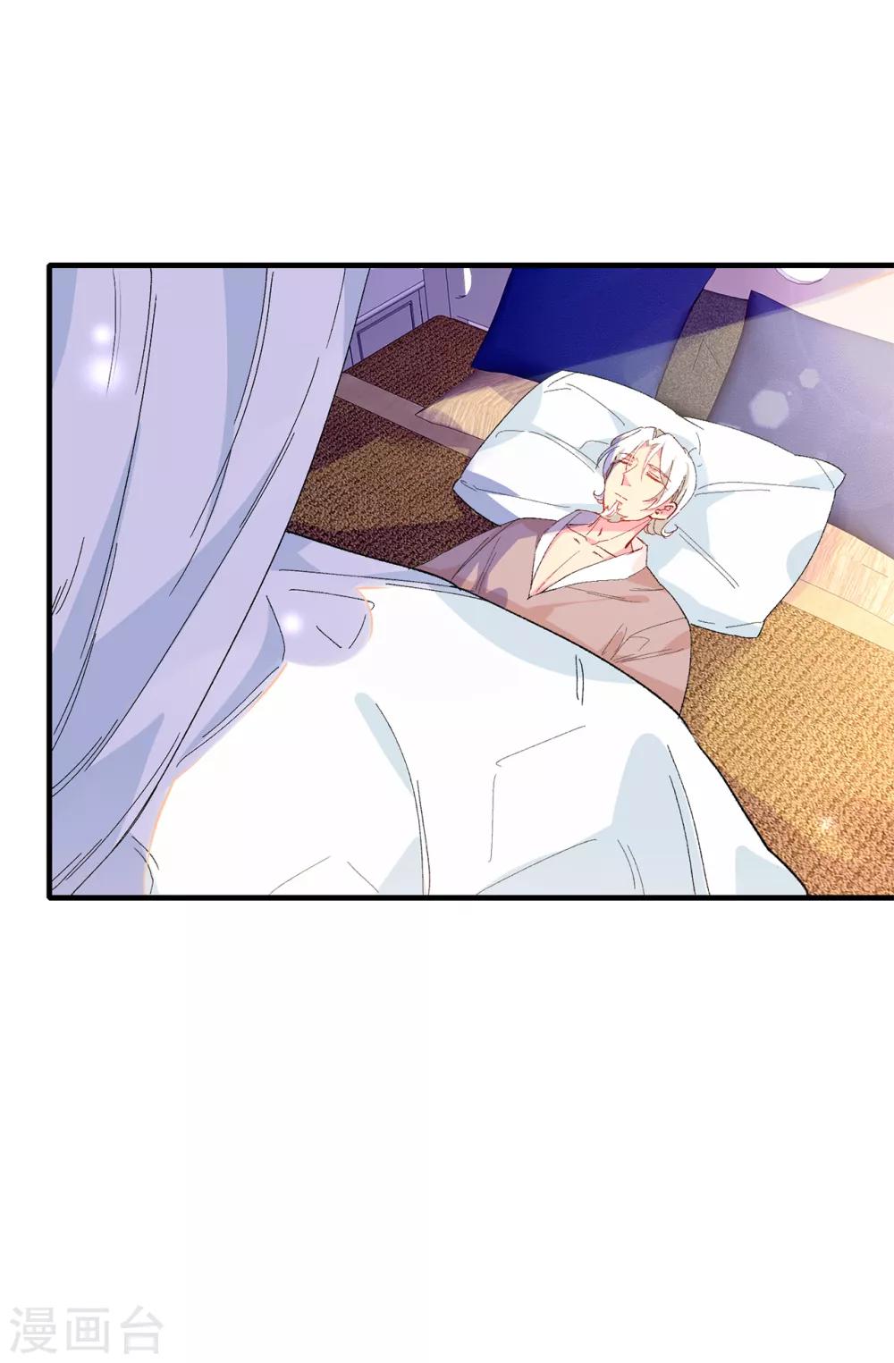 第142话 委以重任1