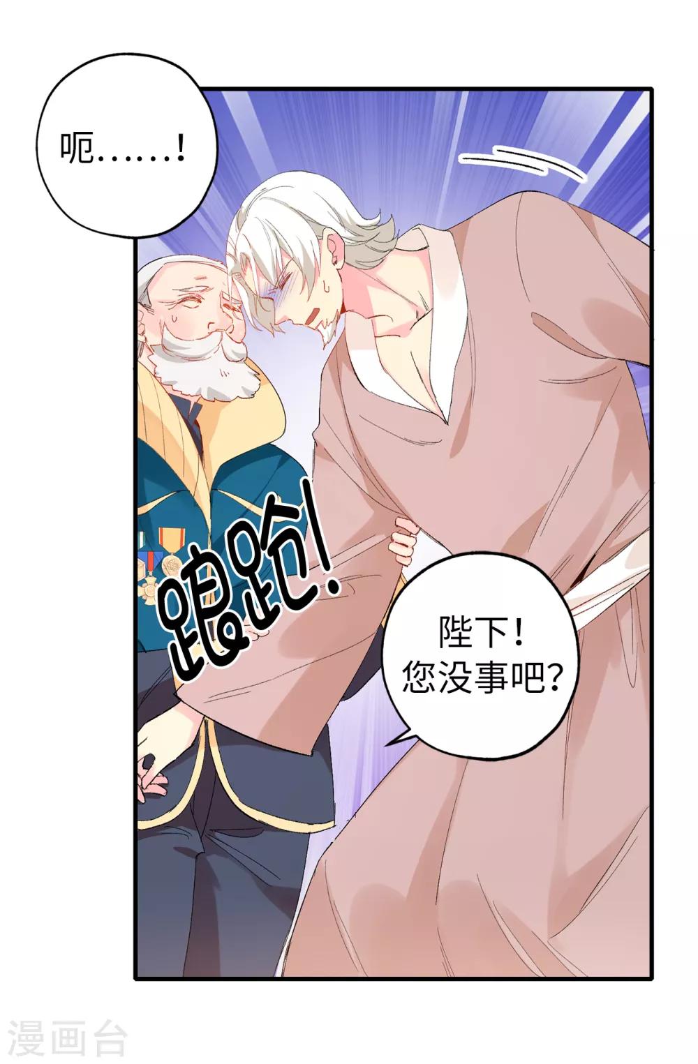 第143话 编造预言1