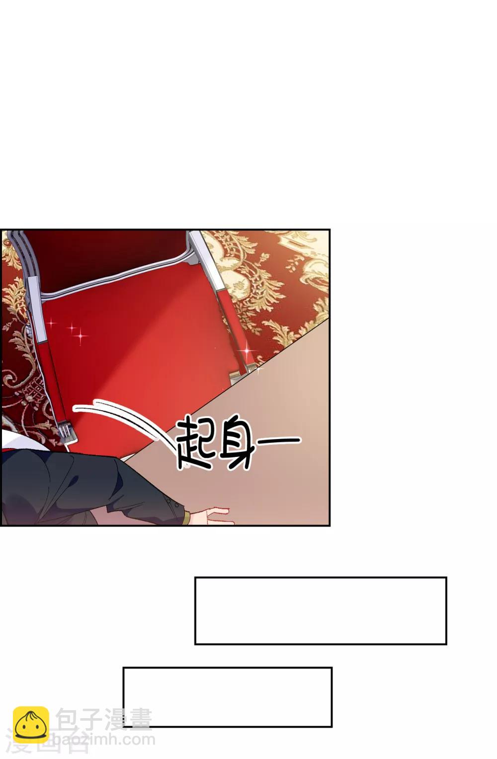 第143话 编造预言21