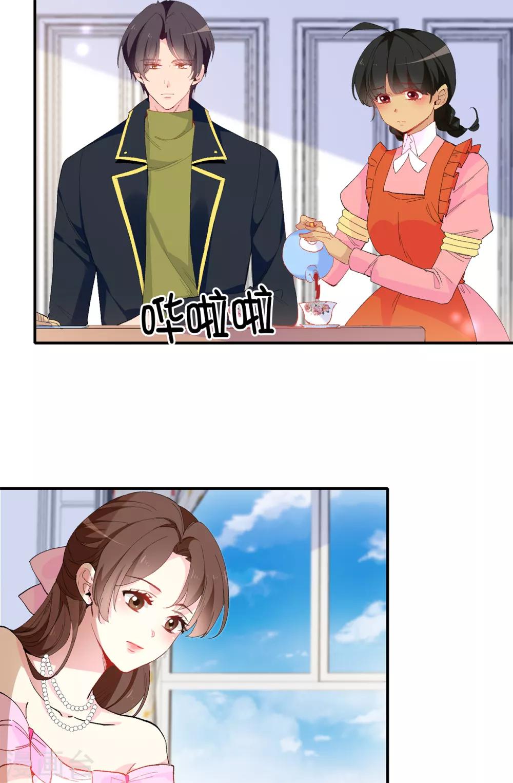 第144话 这一切都是因我而起12