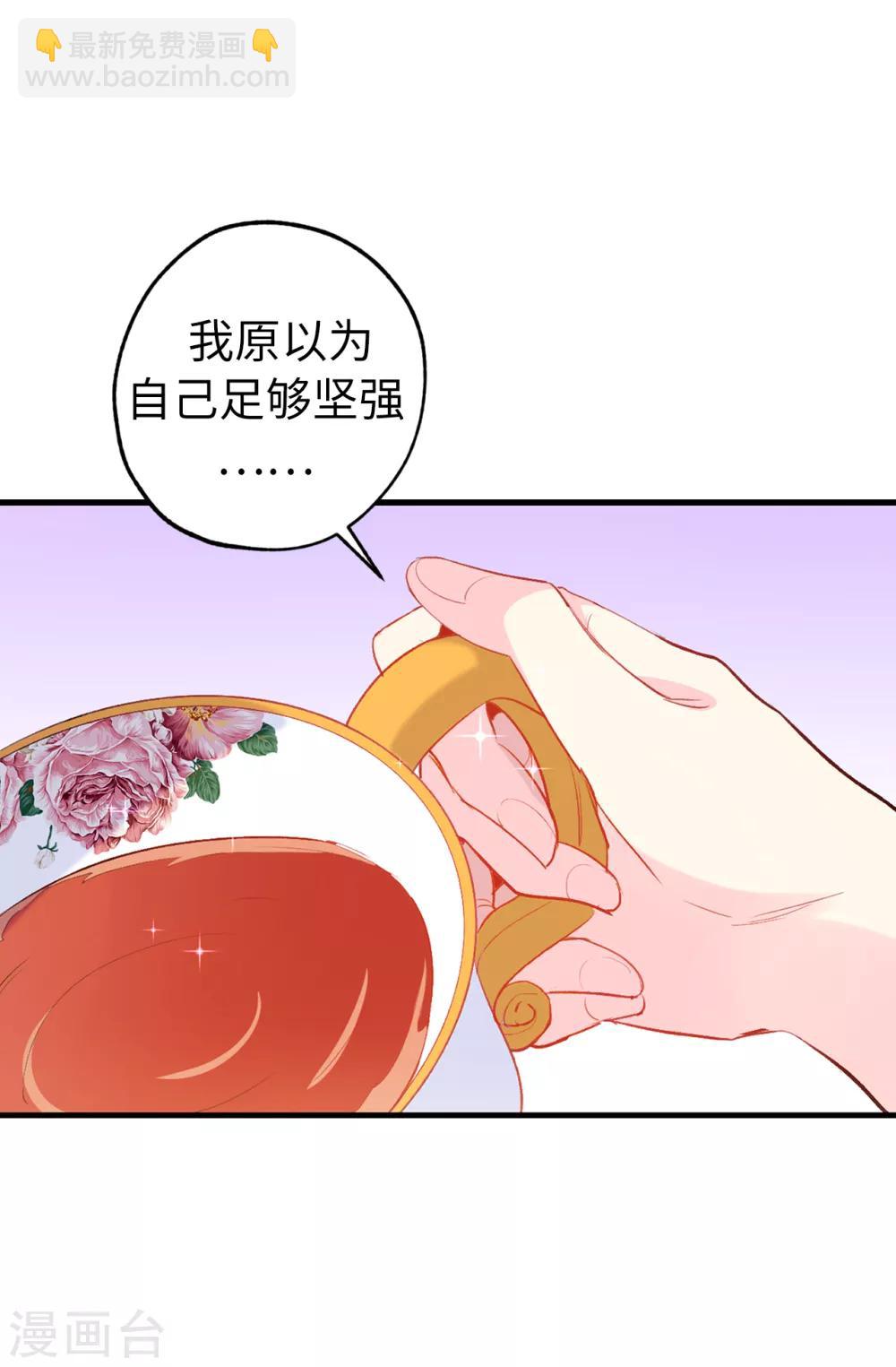 第144话 这一切都是因我而起14