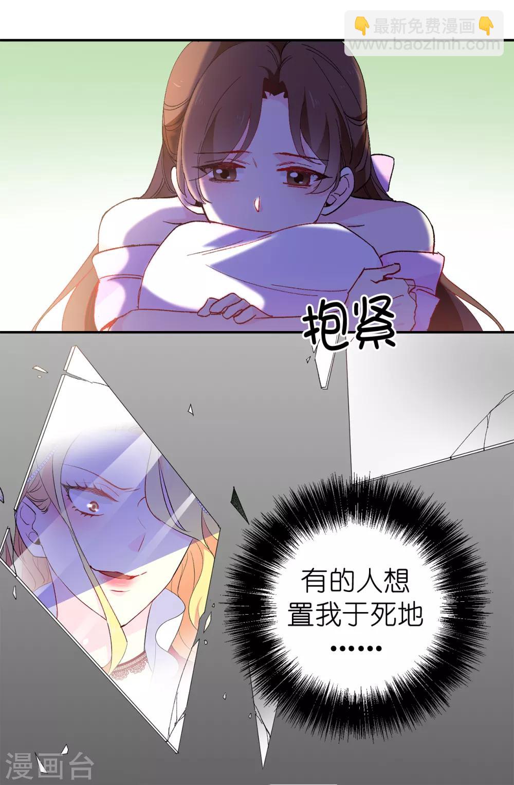 第144话 这一切都是因我而起2