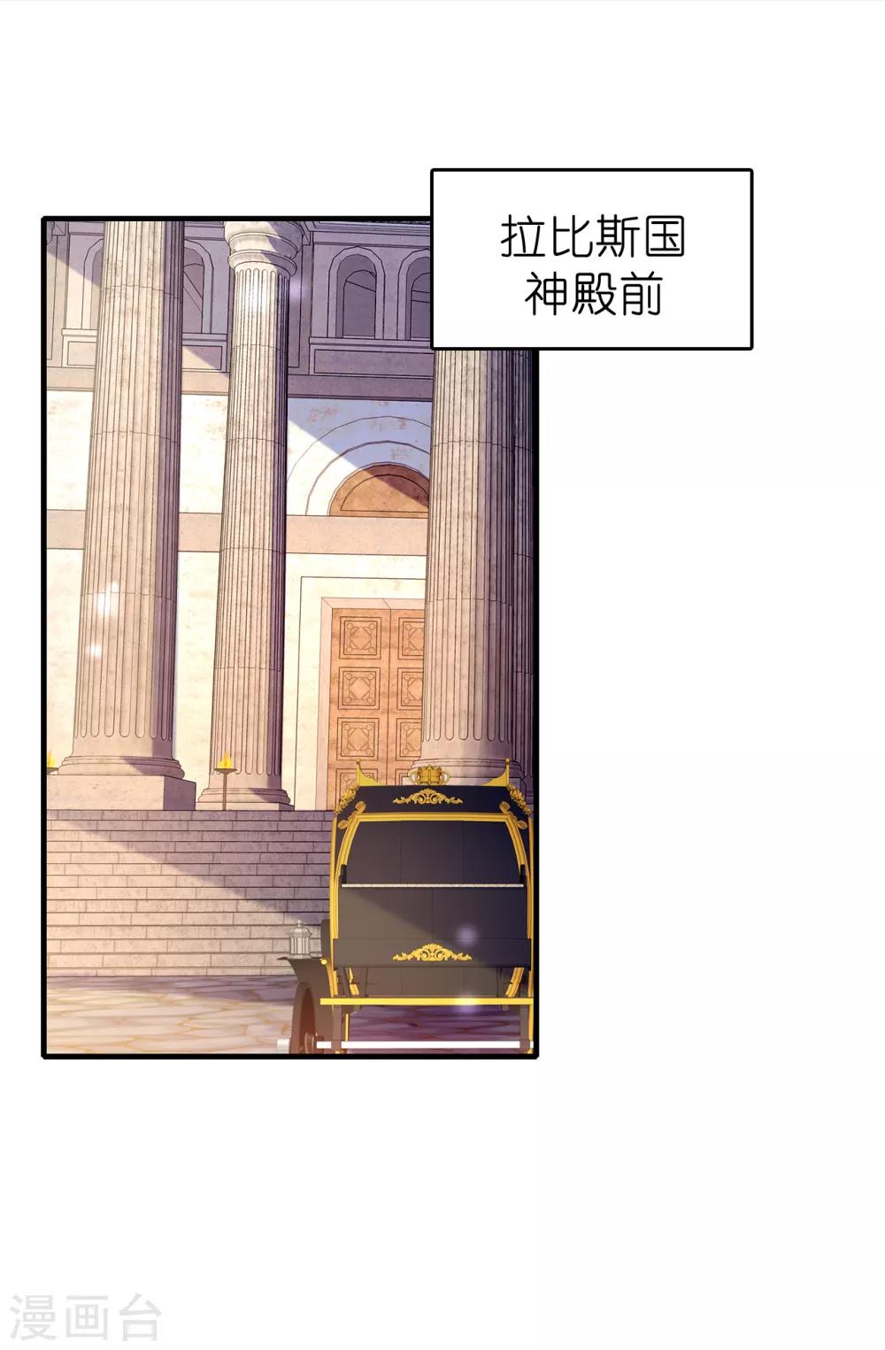 第146话 陛下亲临神殿15