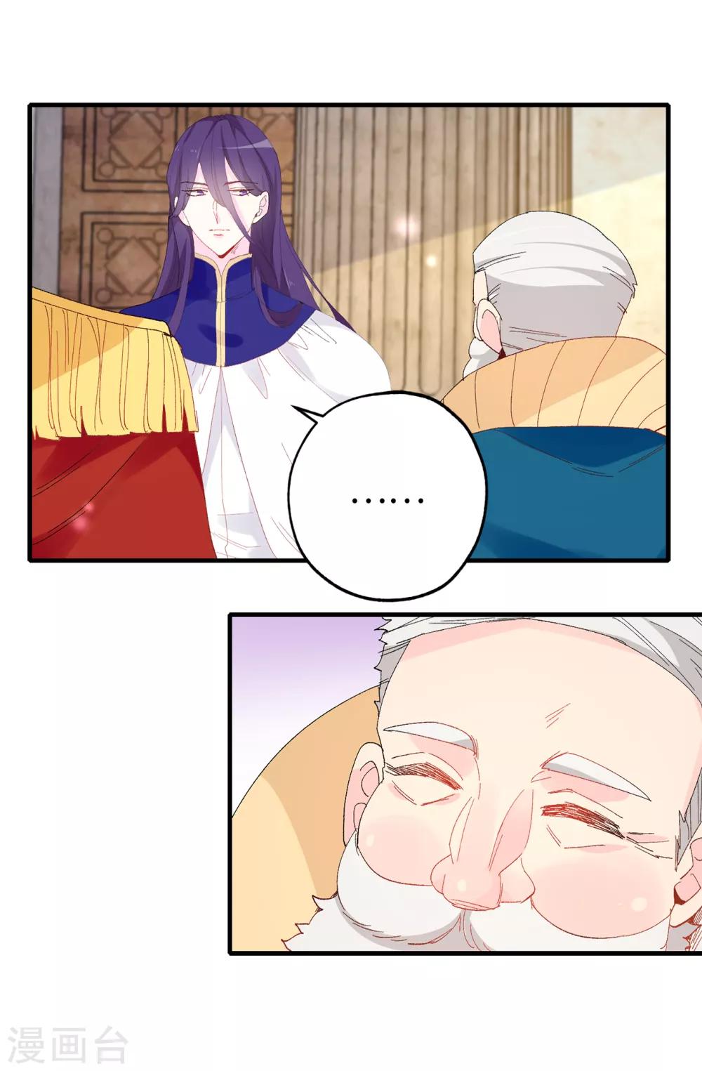 第146话 陛下亲临神殿20