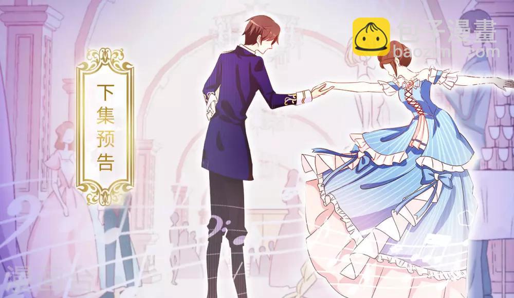 第146话 陛下亲临神殿26