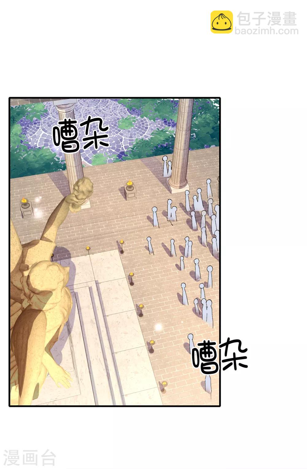 第148话 和平与希望的象征1