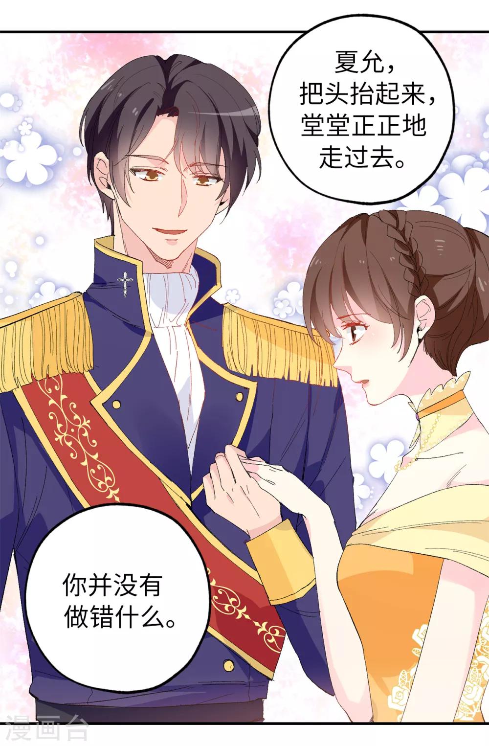 第148话 和平与希望的象征12