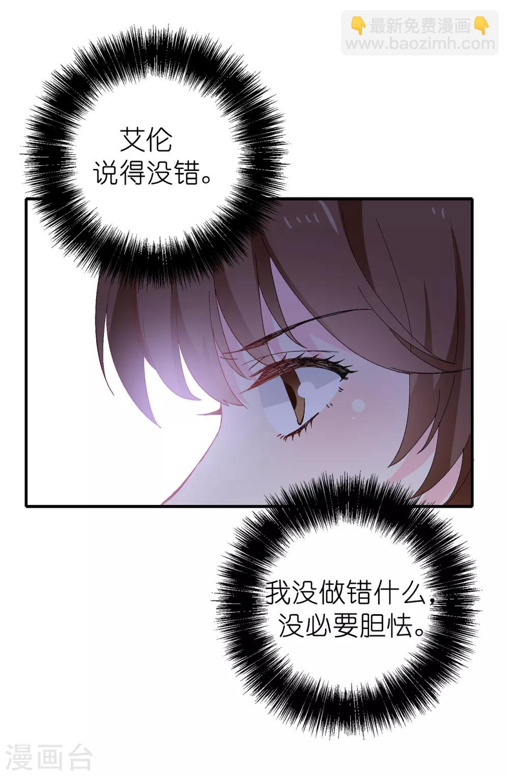 第148话 和平与希望的象征13
