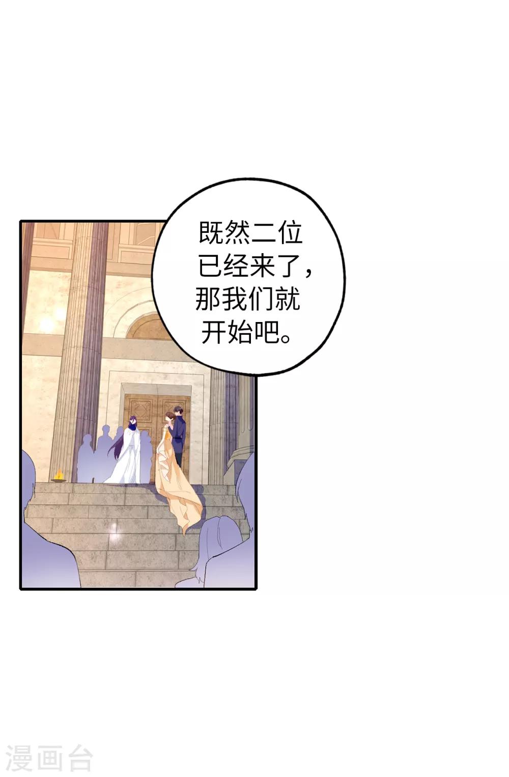 第148话 和平与希望的象征16