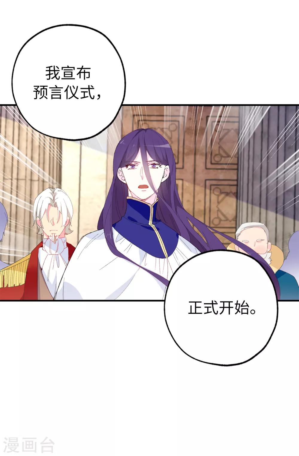第148话 和平与希望的象征17