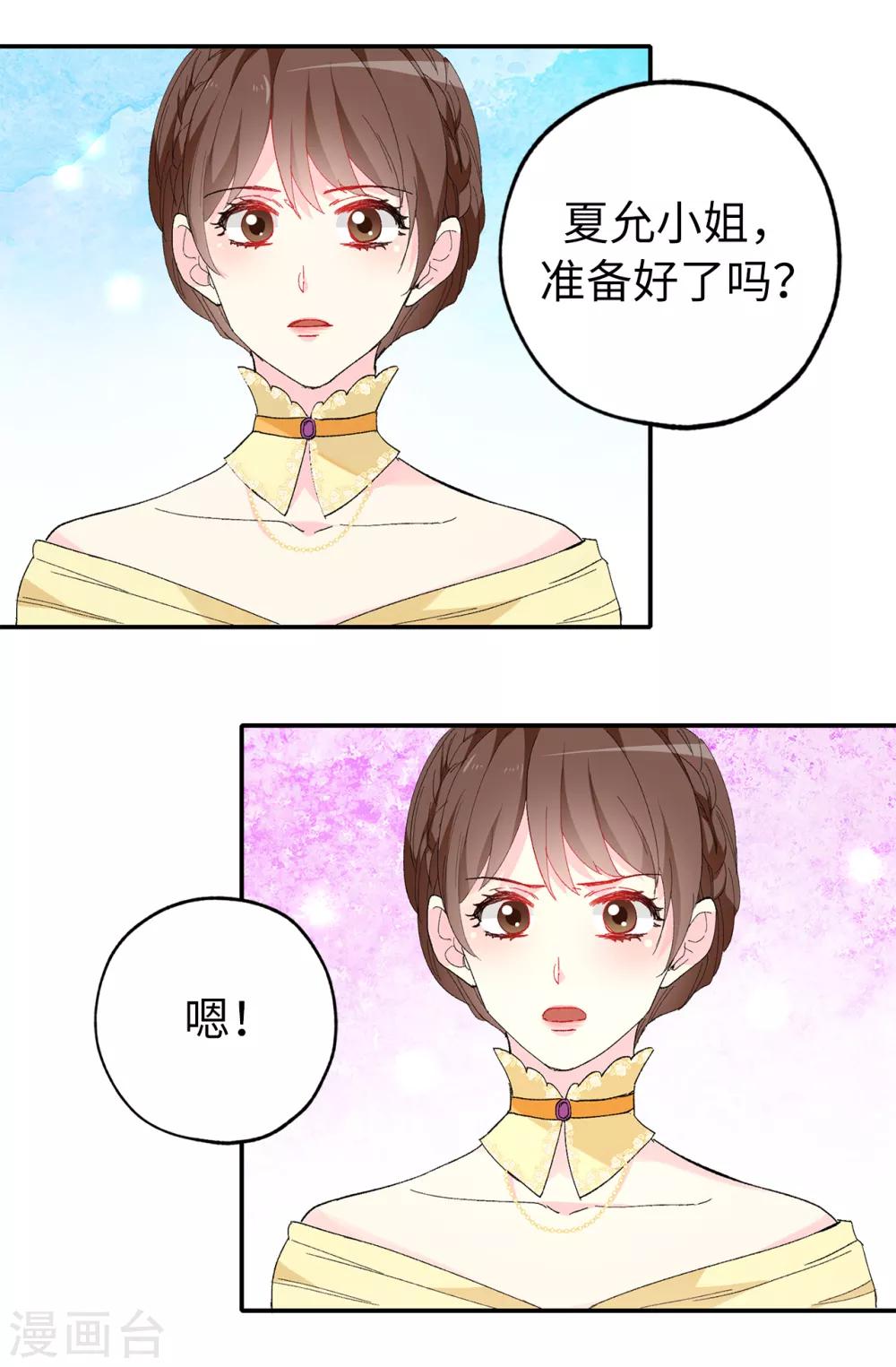 第148话 和平与希望的象征18