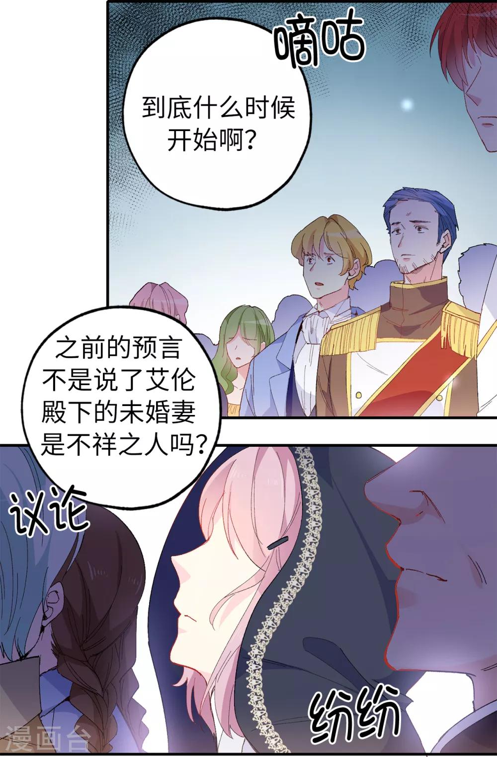 第148话 和平与希望的象征2