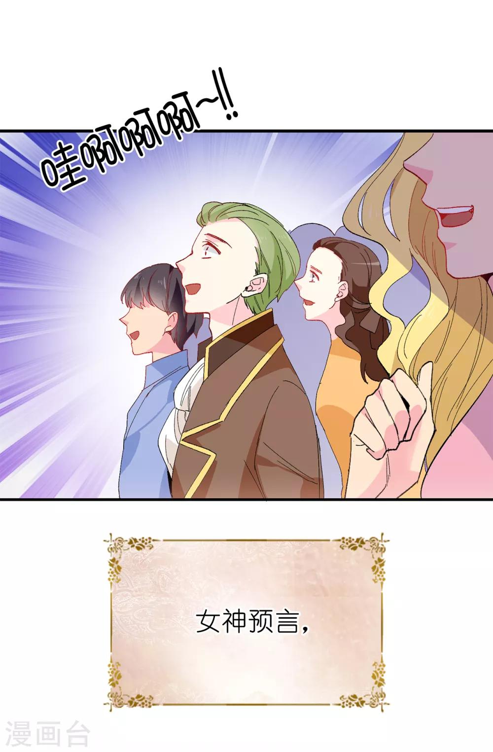 第148话 和平与希望的象征21