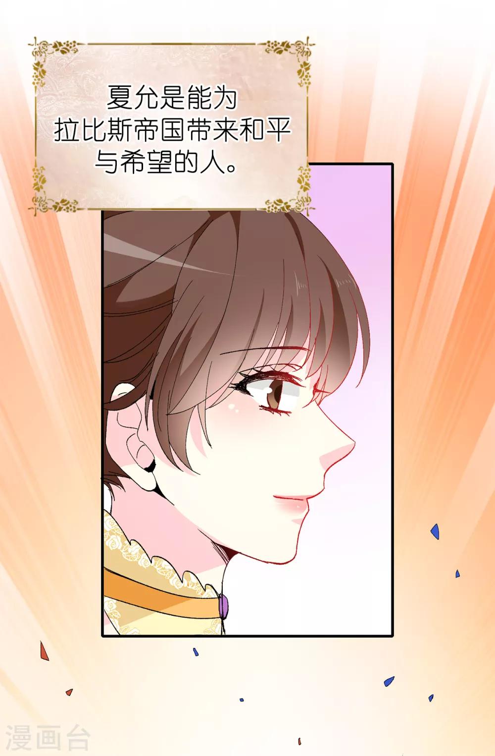 第148话 和平与希望的象征22