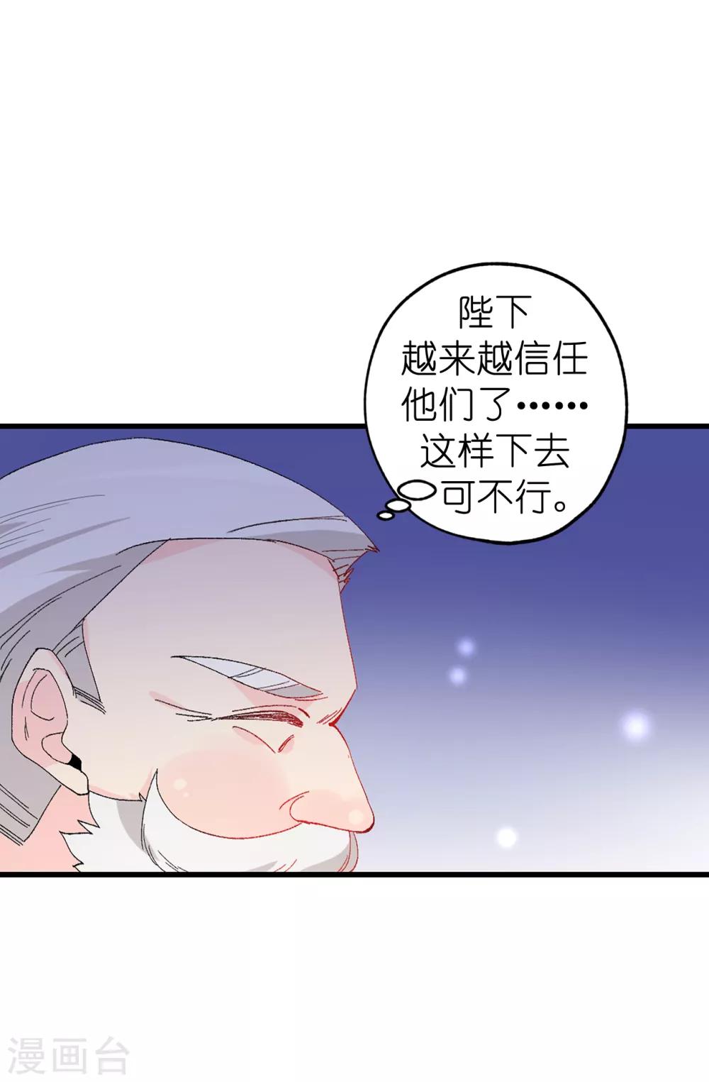 第148话 和平与希望的象征25