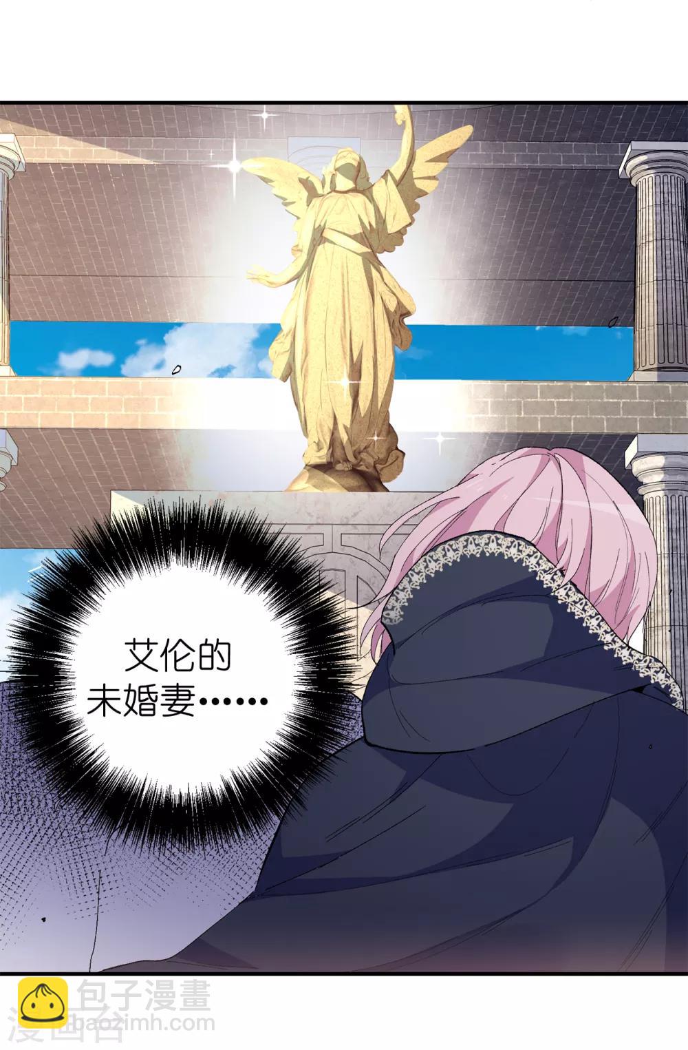 第148话 和平与希望的象征3