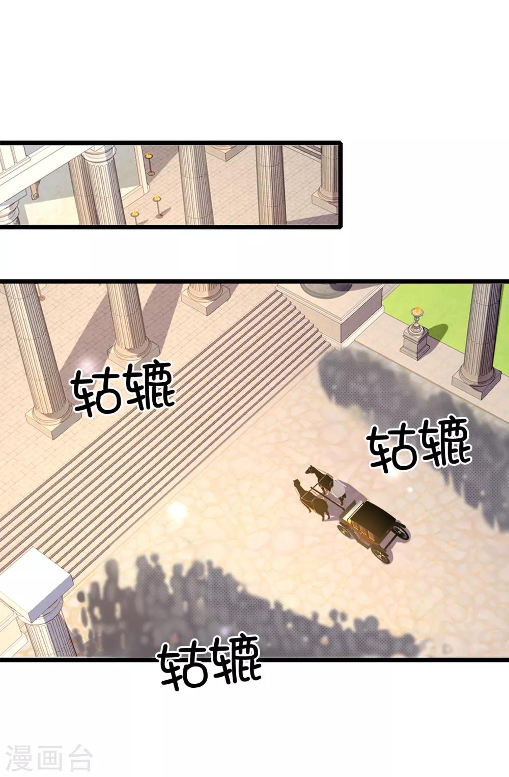 第148话 和平与希望的象征4