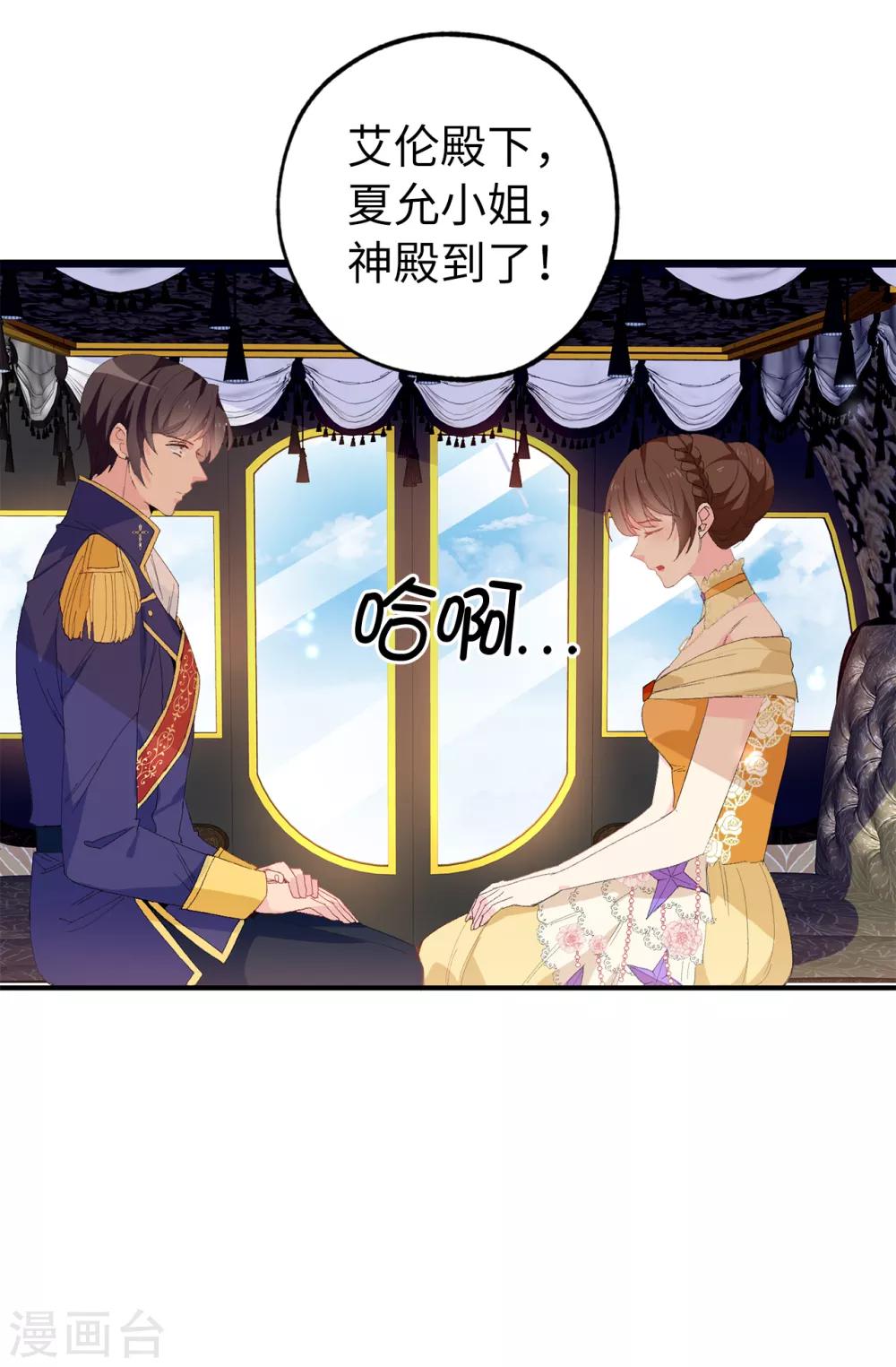 第148话 和平与希望的象征5
