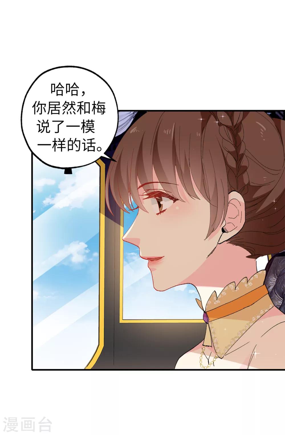 第148话 和平与希望的象征7