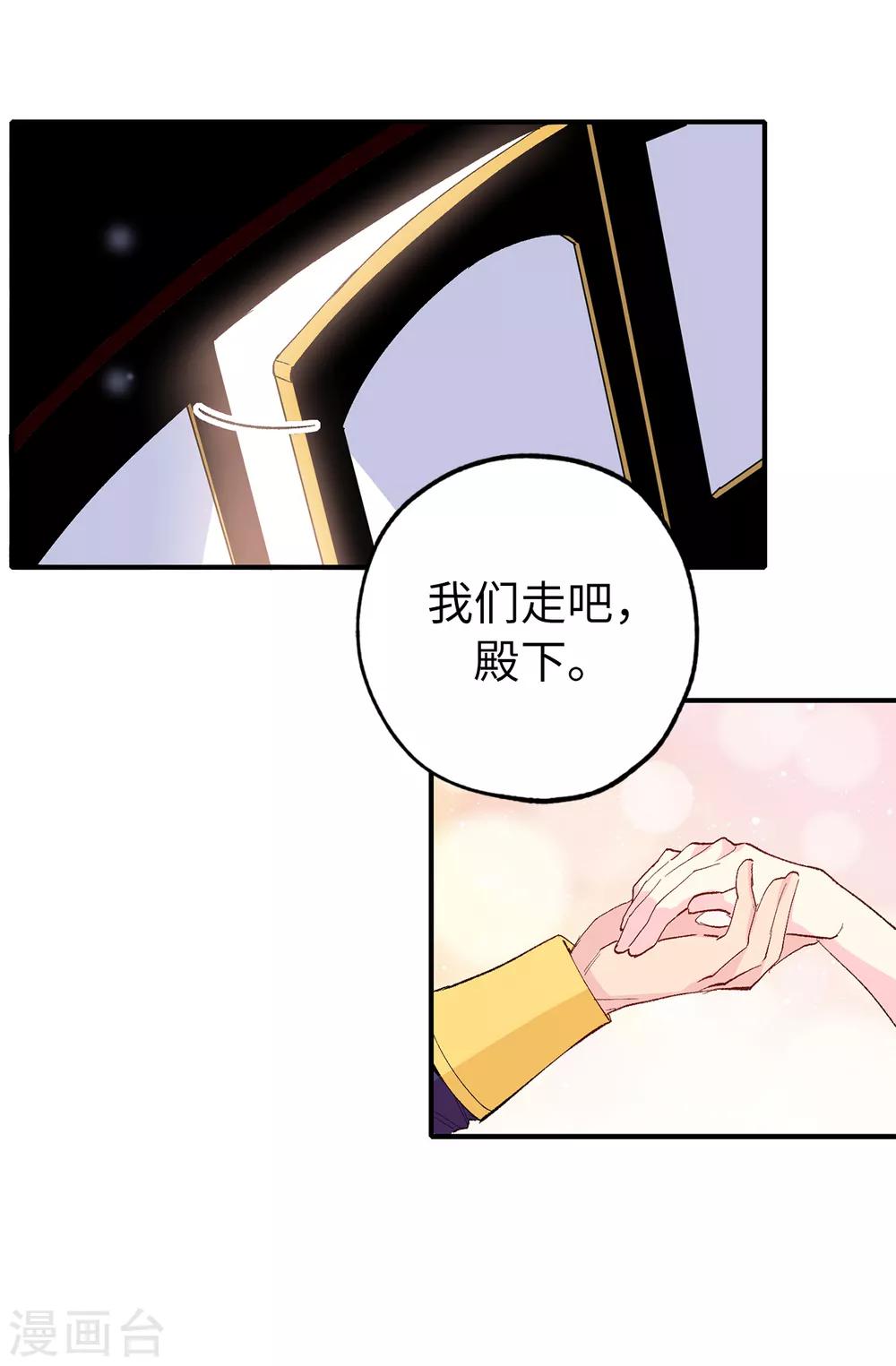 第148话 和平与希望的象征8