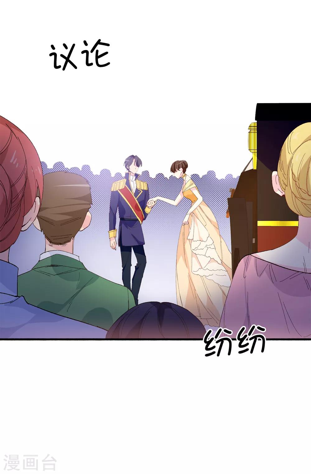 第148话 和平与希望的象征9