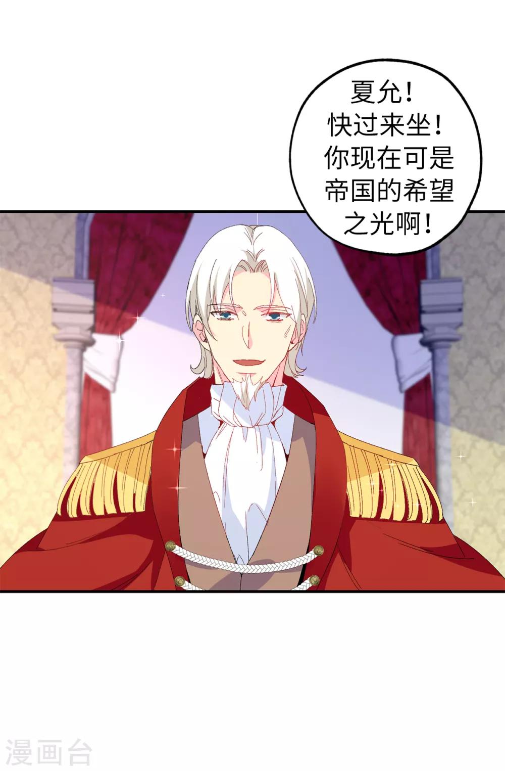 第149话 新的任务10