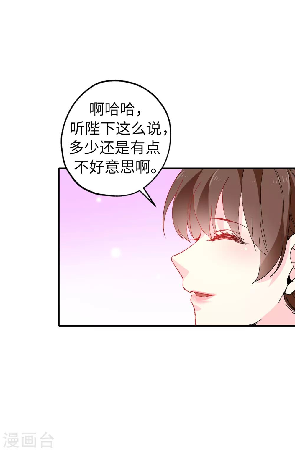 第149话 新的任务11