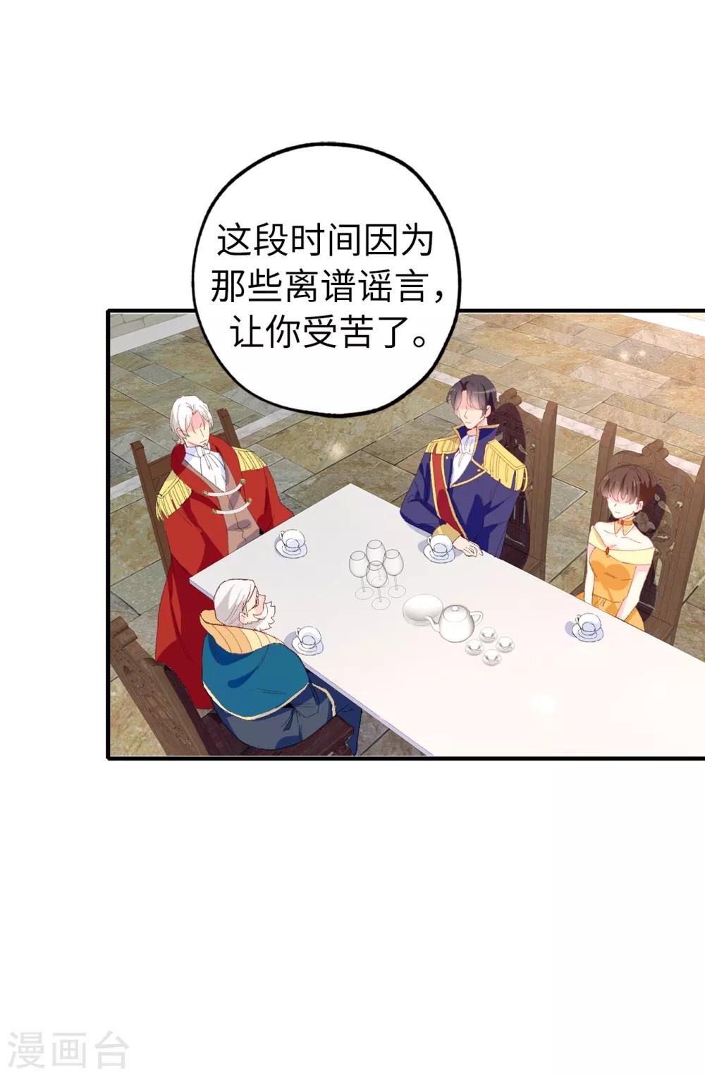 第149话 新的任务12
