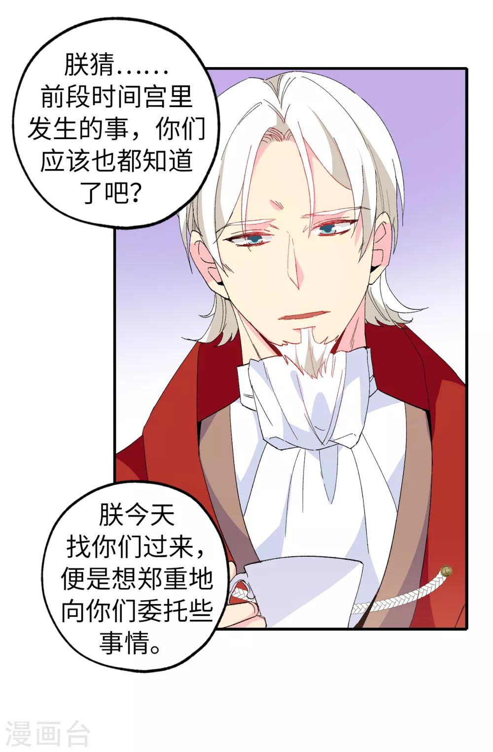第149话 新的任务14