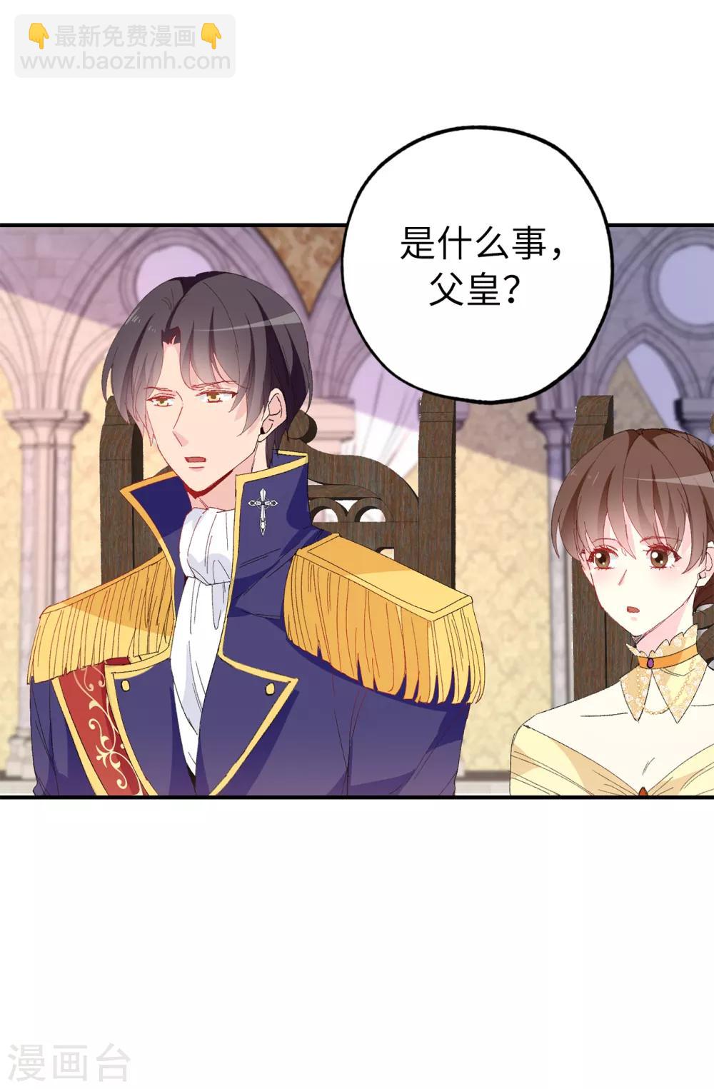 第149话 新的任务15