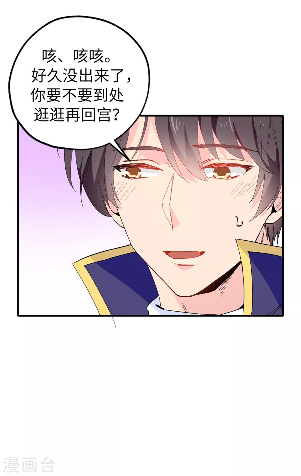第149话 新的任务5