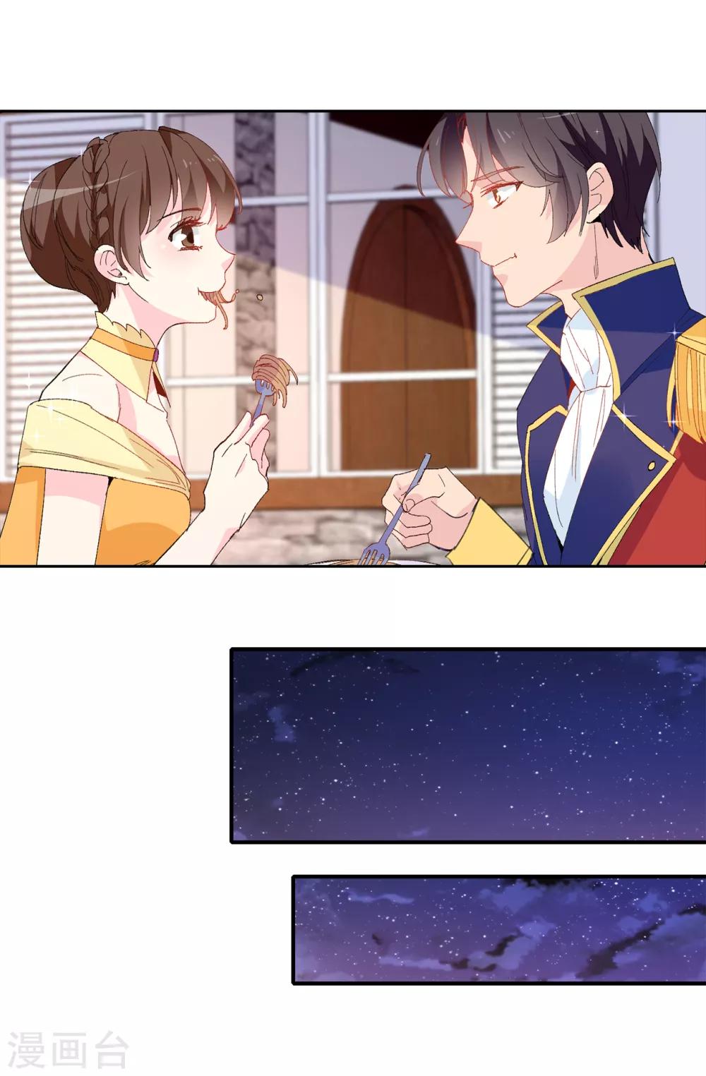 第149话 新的任务8