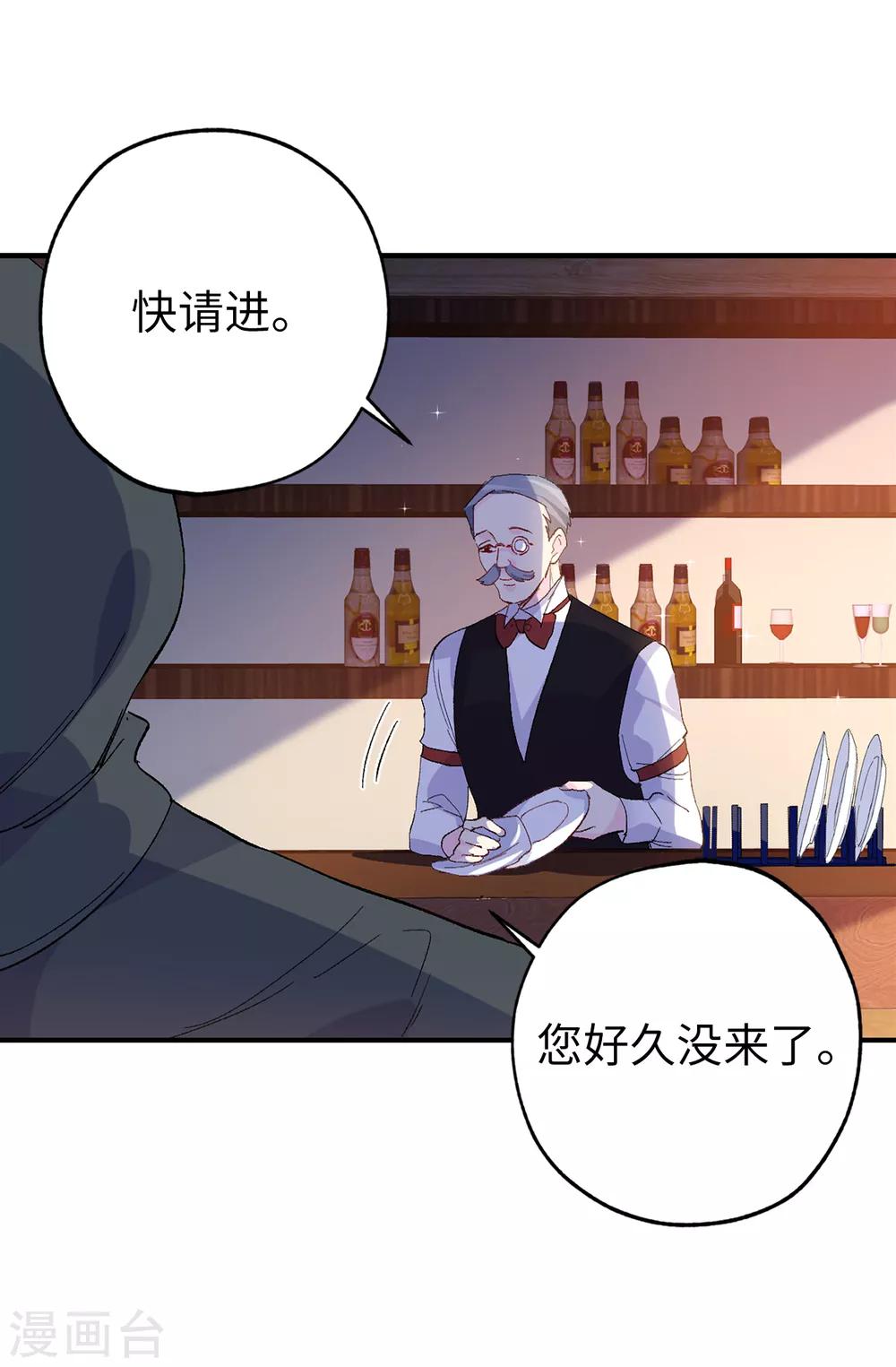 第150话 秘密会面10
