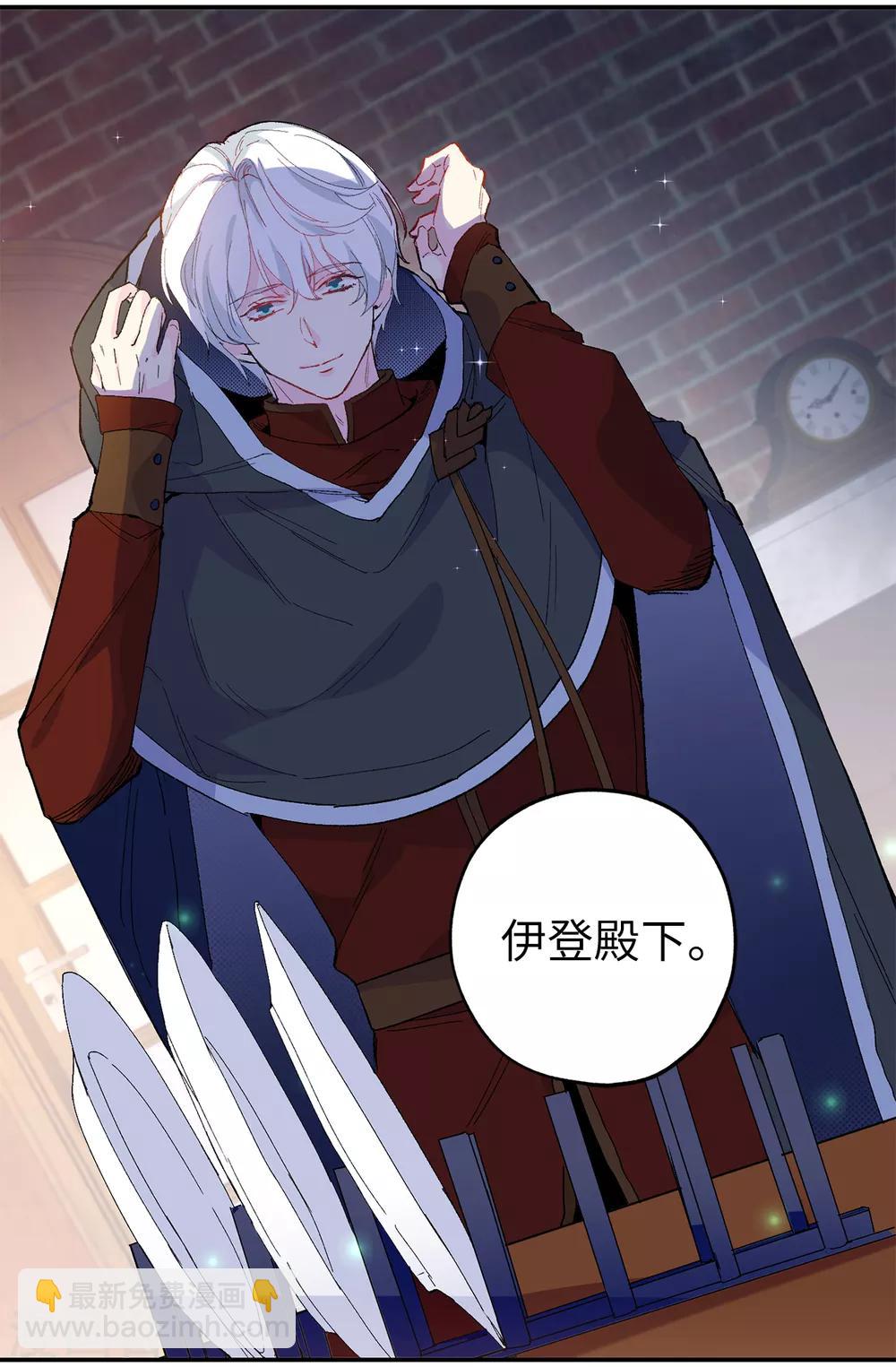 第150话 秘密会面11