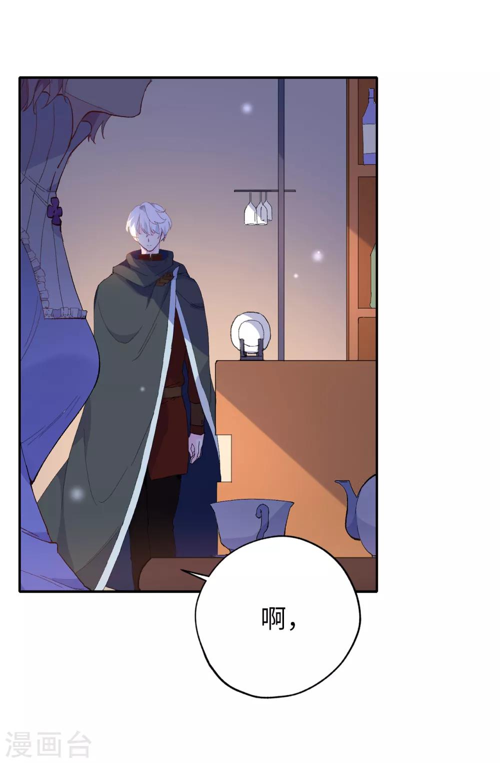 第150话 秘密会面13
