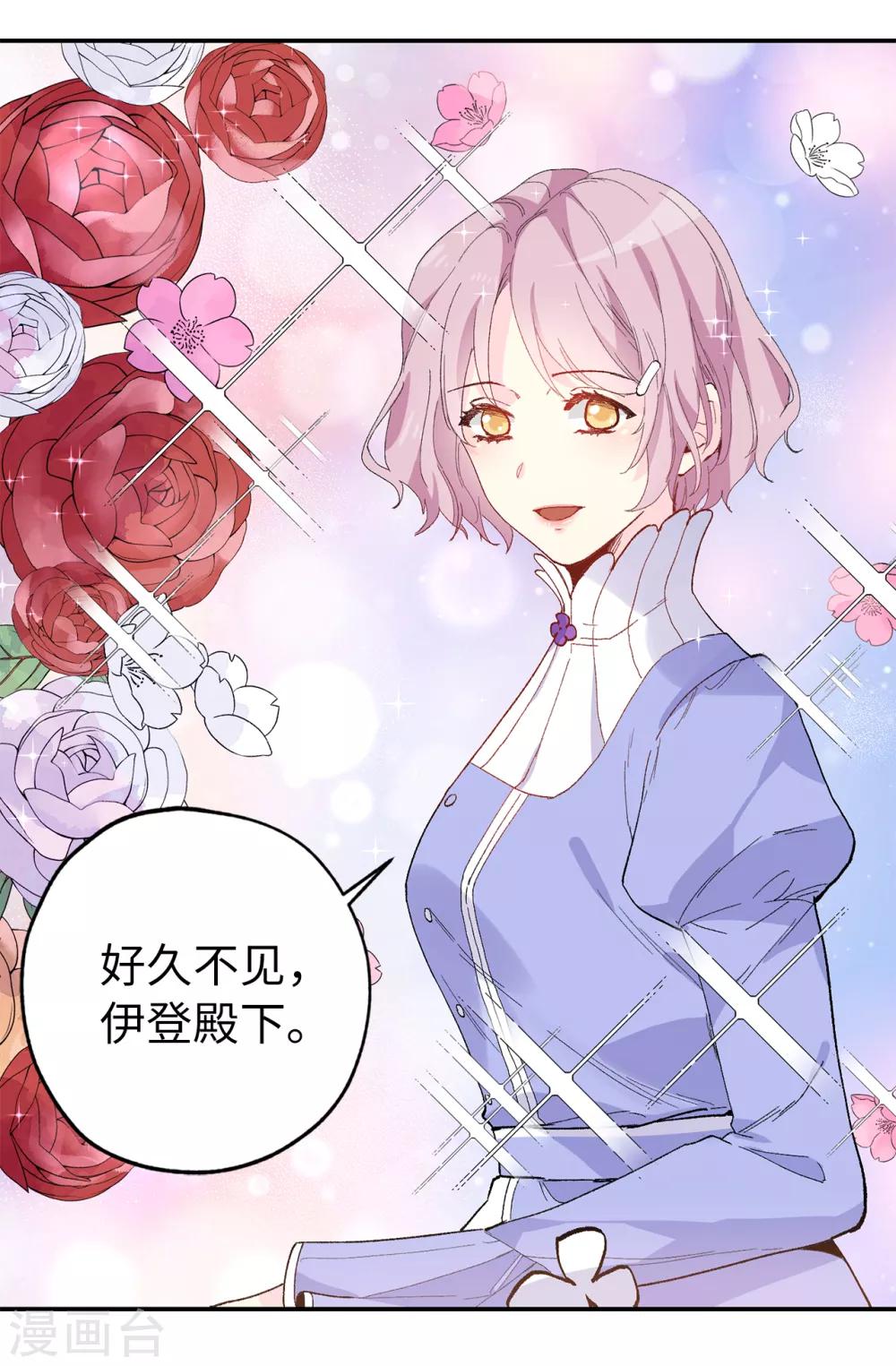 第150话 秘密会面14