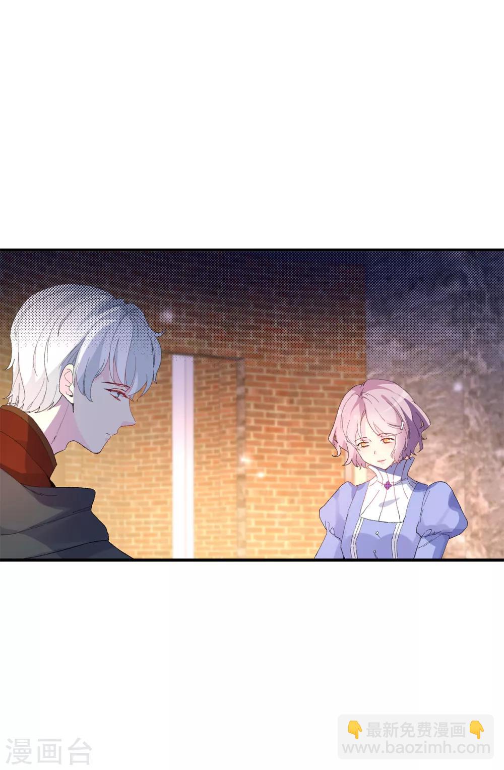第150话 秘密会面22