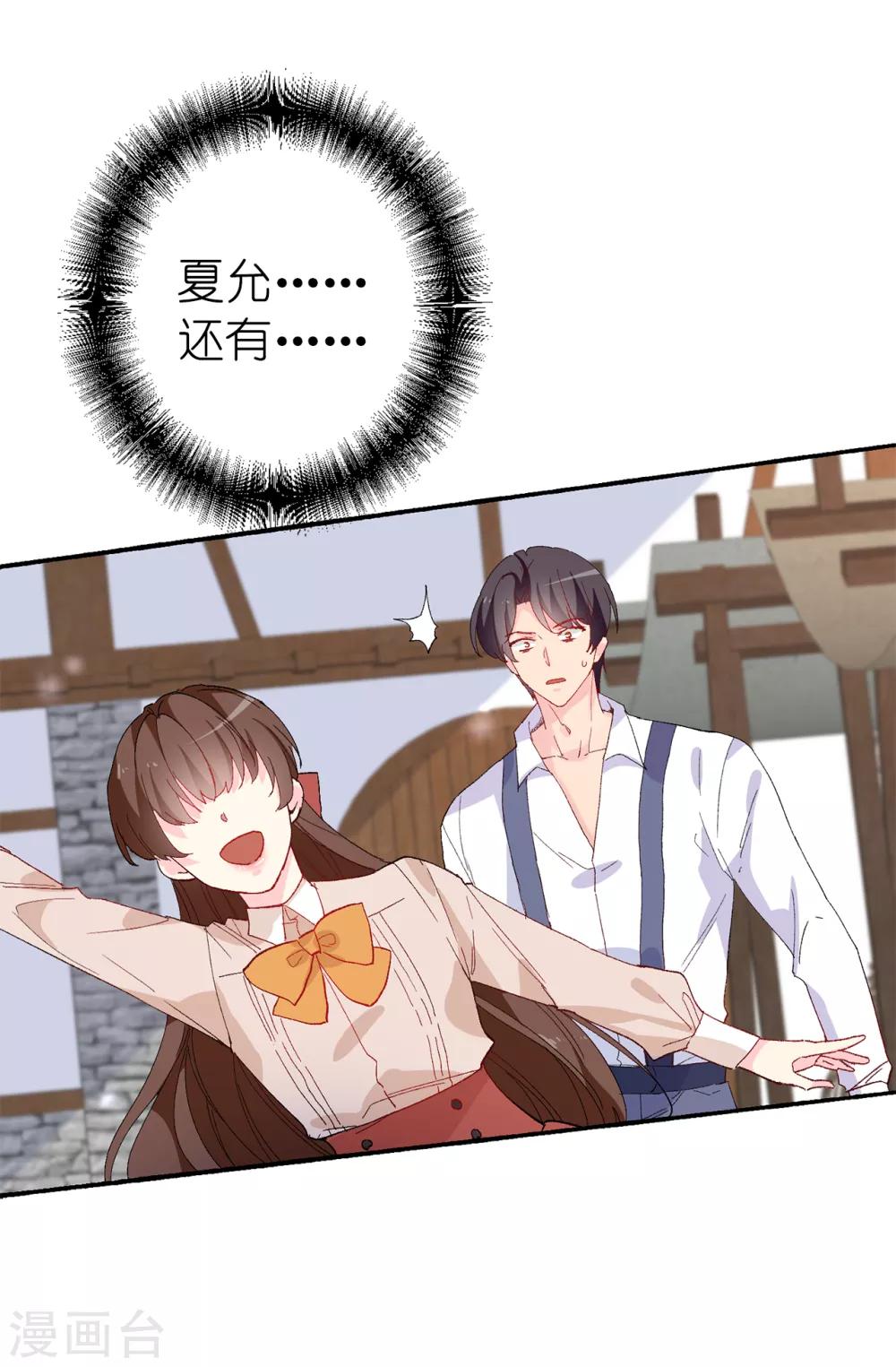 第150话 秘密会面27