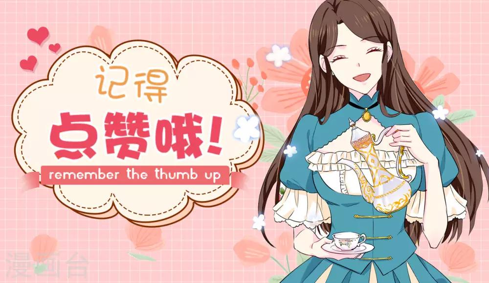 第150话 秘密会面28