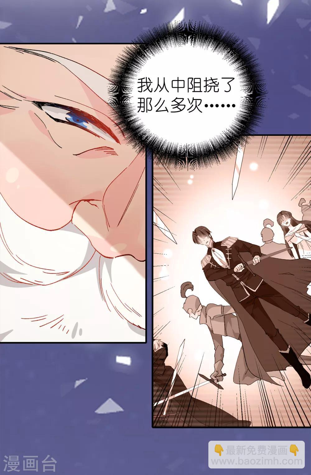 第150话 秘密会面3