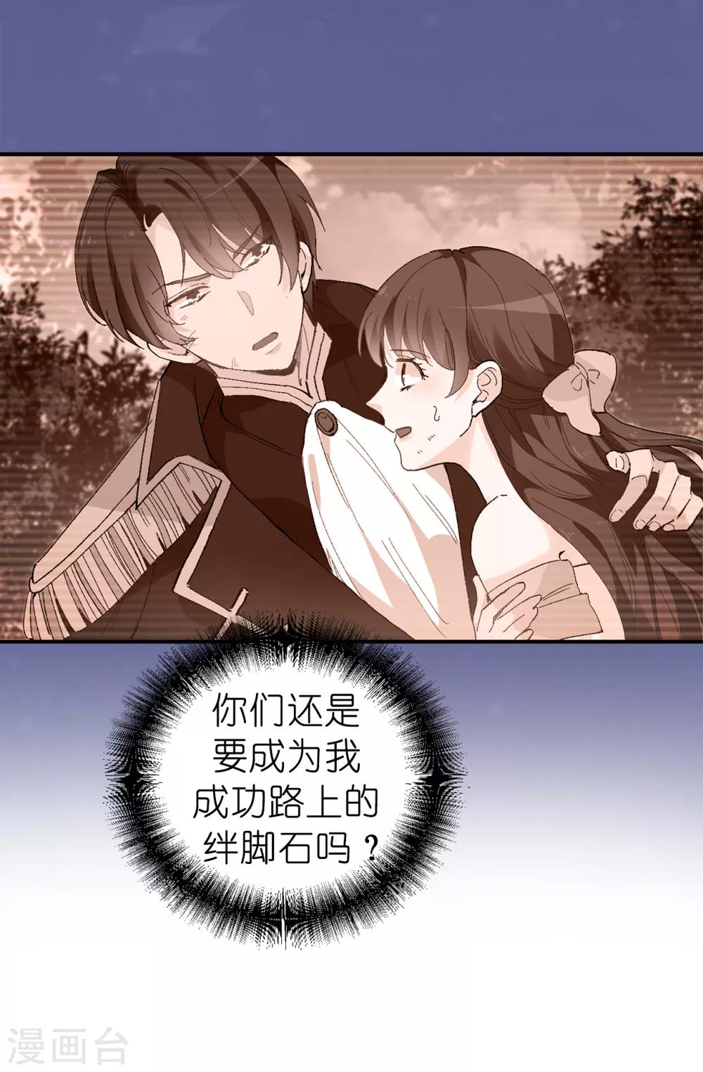 第150话 秘密会面4