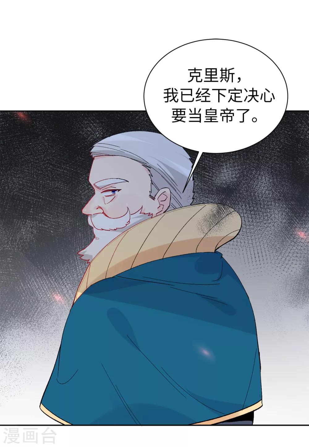 第153话 我现在爱的人是夏允26