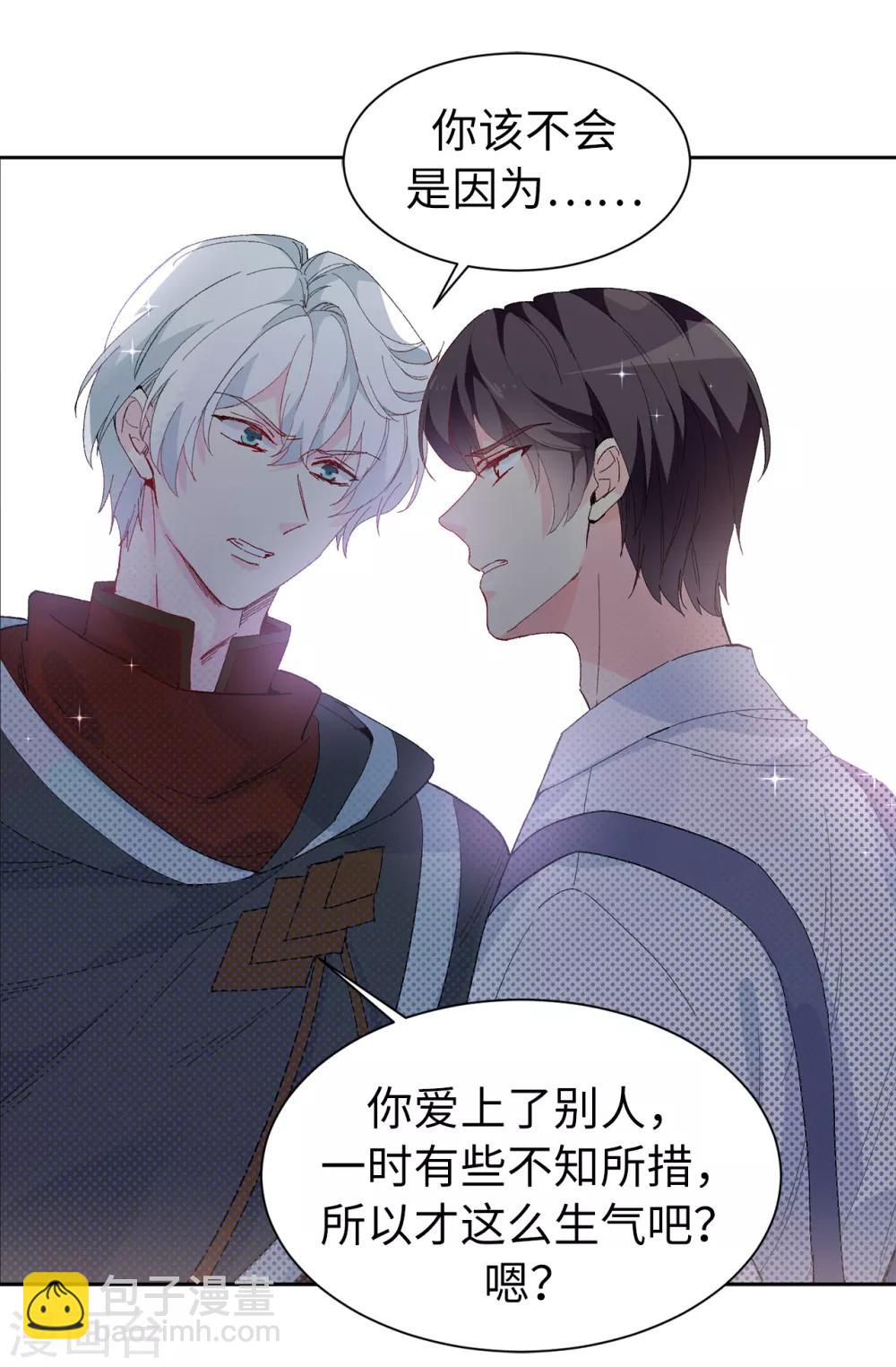 第153话 我现在爱的人是夏允8