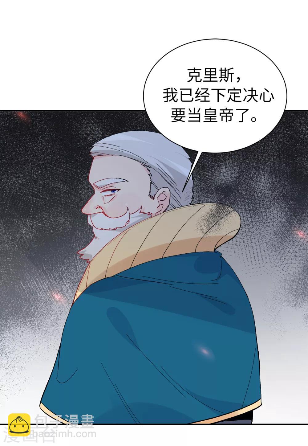 第154话 密谋1
